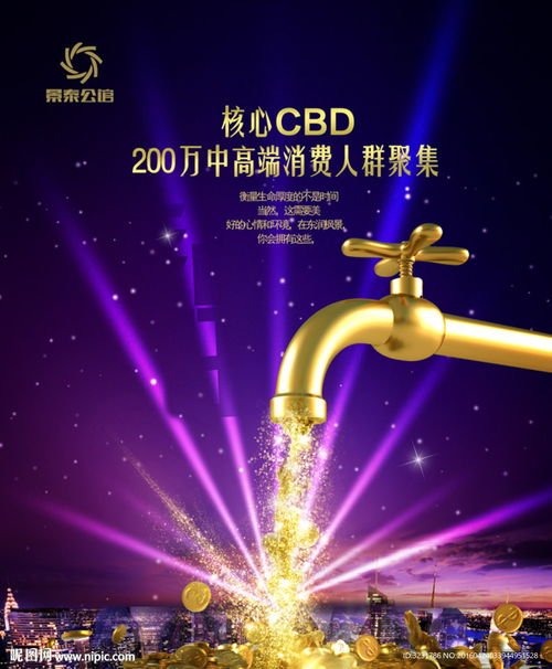房地產(chǎn)廣告設(shè)計(jì)圖代理代辦 專業(yè)高效，打造卓越視覺營(yíng)銷