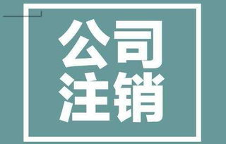 上海中小型企業(yè)進(jìn)出口業(yè)務(wù)審批代辦服務(wù)詳解